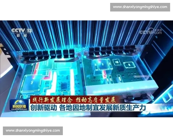 以企业品牌影响力为核心驱动高质量发展新格局探索路径与实践创新战略研究