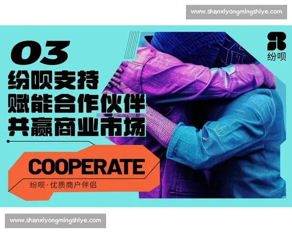 品牌联动与市场共赢的全新赞助合作策略解析 品牌联动与市场共赢的全新赞助合作策略解析