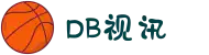 DB视讯·(中国区)官方网站